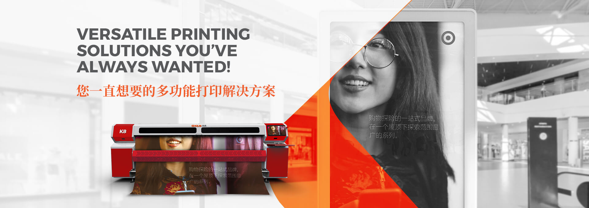 High Speed Chinese Solvent Printer